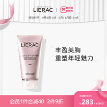 France lierac Lilecker chest and neck firmness care cream natural beauty breast plump and strong woman postpartum