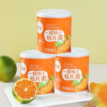 Hunan spicy girl sugar water canned orange slices fresh honey orange canned orange slices cool fruit orange canned special canned