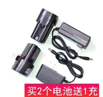 Jin Dewei Daliwei 12v 16 8v pistol drill charging drill electric screwdriver electric batch lithium battery charger