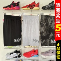 Li Ning shorts summer mens 2022 new anti-woob baddie soldiers not tired of sport 50% pants AKSS379-4