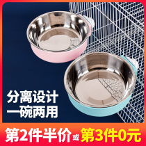 Cat bowl Pet bowl Food bowl Stainless steel fixed cat hanging cage Cat food bowl Dog bowl Anti-tipping basin