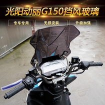 Suitable for Gangyang New Dangli G150 Scooter Windshield Front Windshield CK150-15T Modification