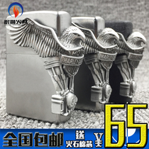 (Toast) zp205 shell DIY Harley large side Eagle patch shell without liner