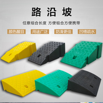Step mat stair step slope pad plastic car door sill Road tooth climbing pad portable speed bump