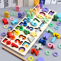 you er tong toy figures Jigsaw building block early yi sdip development brain 1-2-and-a-half-year-old 3 boys and baby