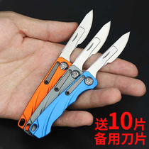 EDC Aluminum Alloy Folding Knife Carry-on Knife With Replaceable Blade Beauty Tool Sharp Dismantling Express Mini Knife