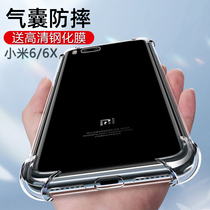 Applicable Xiaomi 6 mobile phone shell transparent silicone airbags Four corners thickened anti-fall 6x Old models Mens protective sleeves Six xiaomi6 full-wrapped edge Soft shell m -- 6x female section Brief about m6 shell