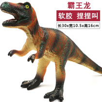 New large sound dinosaur model simulation soft rubber pinching called T-rex water baby Childrens boy toys