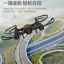  Folding drone High-definition aerial photography professional ultra-long battery life remote control aircraft adult quadcopter model aircraft