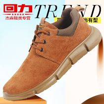 Huili mens shoes casual shoes 2021 New Spring tooling shoes sports men casual shoes British Trend Board shoes men
