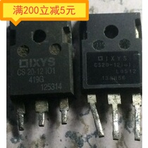 CS20-12I01 CS20-12101 Original imported dismantling machine testing qualified one-way thyristor thyristor