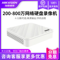 Hikvision 8-channel network hard disk video recorder 4 million surveillance camera small host DS-7104N-F1