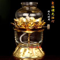 Buddha oil lamp windproof dimming for Buddha oil lamp glass liquid ghee lamp holder Buddha Lamp Lamp Supply lamp