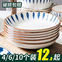 Plate package 4 6 10 household Japanese ceramic disc dish dish creative disc combination