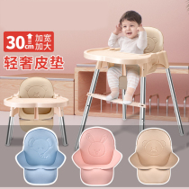 Baby Dining Chair Dining Foldable Portable Home Baby Chair Multi-function Dining Table Seat Kids Dining Table