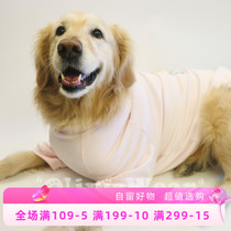 New Pinkin Mausamaro Large Dog Pure Cotton Pink Sweatshirt Spring Autumn Anti-Electrostatic Large Dog Pet Clothes