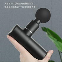  Mini Fascia gun Muscle massager Massage gun Electric deep impact gun Muscle release nmeowh2wzi