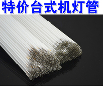 Original loaded import Desktop 15 inch 315MM 315MM tube 315mm Desktop lighting tube imported liquid crystal lamp tube