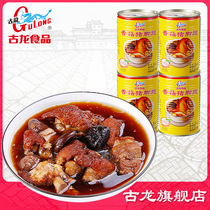 Cologne food Shiitake mushroom pig legs canned ready-to-eat braised pig trotters cooked food sauce Elbow fast food meals 397g*4