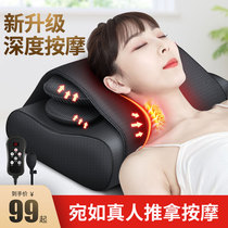 Shoulder and neck massager instrument Neck waist shoulder full body multi-functional household spine neck electric pillow artifact