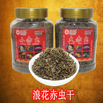 Spray tropical fish fish eat red worm dried guppy rich year shrimp ornamental fish small fish fighting fish feed goldfish fish feed