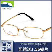 RAYS HOPE ultra-light pure titanium square eyeglass frame mens business phnom penh with height number myopia eyeglass frame F5823