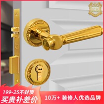 Armored copper Wei French mute all copper American bedroom Golden European split lock indoor pure copper solid wood door lock