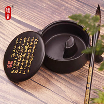 Zhenyan multifunctional ceramic black glaze ink pool inkpool with cover ink plate Mohai palette pen holder pen pen washing beginner student calligraphy supplies adult study Four Treasures ink bucket send ink