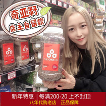 The Chia Co Chia Seed Chia Seed Chia Seed Chia Seed Blackseed White Seed Anti-yang 1kg