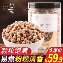 In Bloom euryale 400g canned fresh red leather with whole grain of gordon euryale with real rice gordon euryale rice canned dry goods