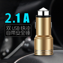 Car phone charger multifunctional safety hammer double USB cigarette lighter 12V24V Universal one drag two conversion head