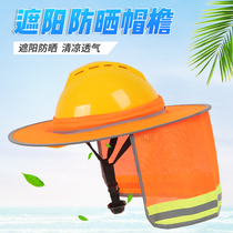 Alnas sun visor sanitation workers cleaners labor protection supplies womens sunscreen UV large brim cap breathable and light