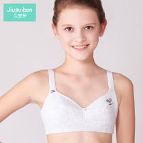 Long-term girl underwear development student anti-bump girl bra girl sports vest thin shoulder strap bra