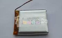 3 7V POLYMER LITHIUM BATTERY 855162 3150MAH POWER BANK TABLET