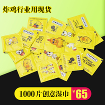 Fried Chicken Catering with creative wet towels 1000 pieces RMB65  lots of spot multipage mix of disposable wet towels