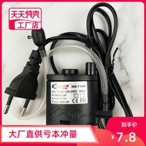 Water pump HX-1160 Lexi starfish water pump original three-in-one water pump one pump aquarium fish tank 240F filtration
