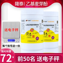 Lontay Ethyl Maltol Tetol 1 500 gr Osteoarthritis Aroma Enhancing Agents Pure Meat Aroma Type Freshener Back To Taste