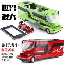 Simulation RV travel CAR childrens toy car model return alloy car model boy toy gift