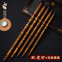 Wang Jianhong Palace sound flute set CDEFG5 bamboo flute set bitter bamboo flute professional flute to send aluminum box musical instrument