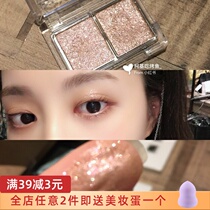  Jumbo jumbo beauty Japan canmake Ida two-color high-gloss eye shadow Jewelry sequins glitter high-gloss super beautiful