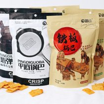 Songshan flat-bottomed pot Chongshan iron plate bulletproof pot Net Red old-fashioned nostalgic snacks