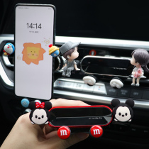 Car mobile phone holder navigation air outlet support frame in the car fixed goddess car cute driver