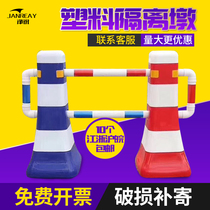 Highway Anticollision Bucket Pouring Sand Isolated Piers Blue White Red White Isolated barrier Water Horse Containment Diversion Barrel Reflective Warning Guardrails