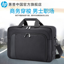 hp hp computer bag Hand bag 15 6 inch shoulder notebook bag large capacity business briefcase Black