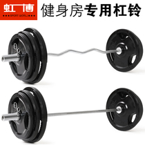 Weightlifting barbell set Rubber gym Olympic rod straight rod large hole hand grab barbell piece Home fitness equipment 50kg