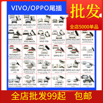 Suitable for OP R17 R15 R9 RENO4PRO 3PROFINDX X2 x3 mobile phone single tail socket