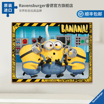 (Little Yellowman) Wise Ravensburger imports into the order puzzle European childrens puzzle toy