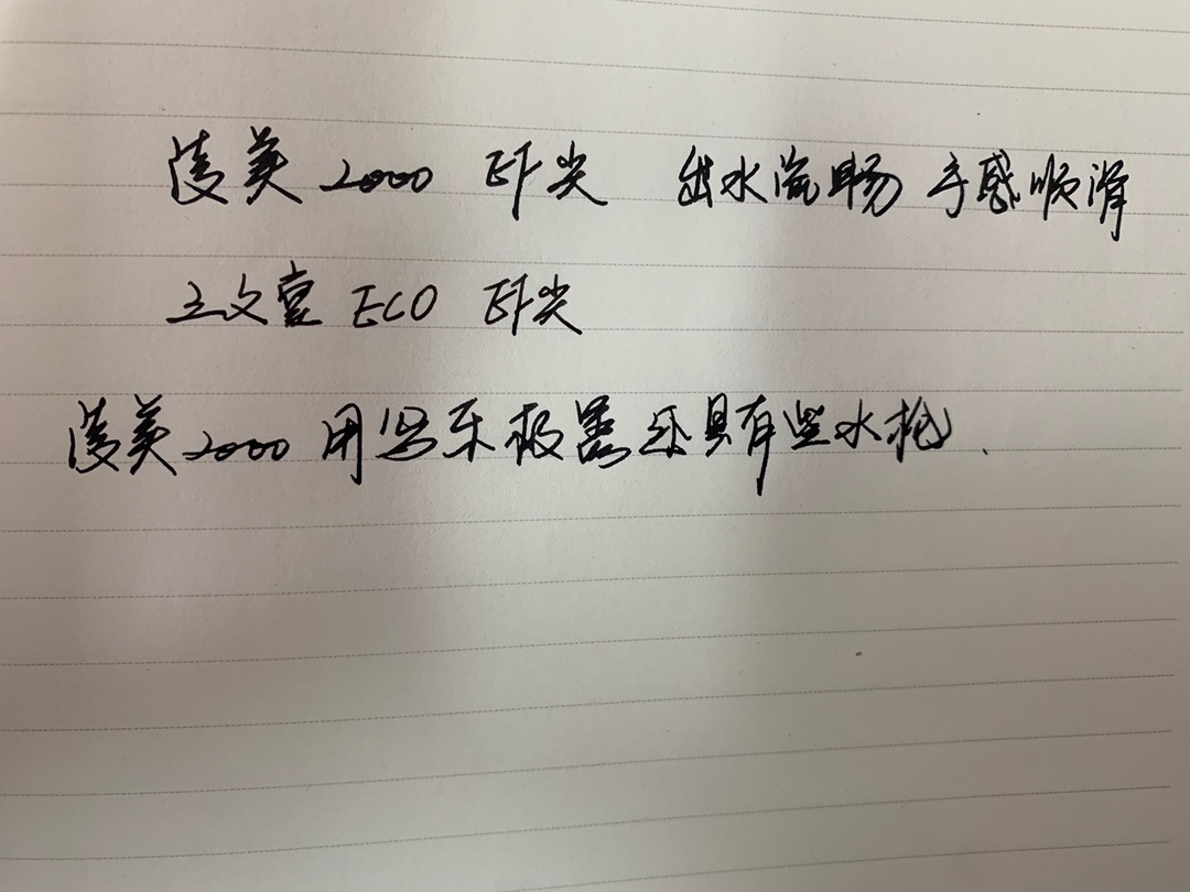 lamy2000钢笔口碑怎样？详细解密有谁用过？