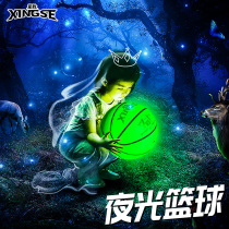 No 7 basketball reflective luminous luminous fluorescent rainbow blue star empty net safflower style cool shaking sound moon street