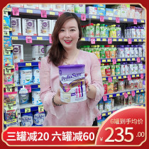 Australia Abbott PediaSure small vegetarian milk powder 1-10 years old children long-length milk powder